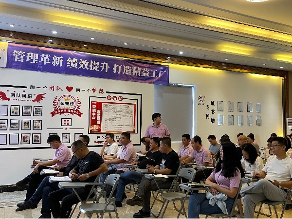 管理革新，威麟勤力成功召開精益生產(chǎn)啟動(dòng)大會(huì)