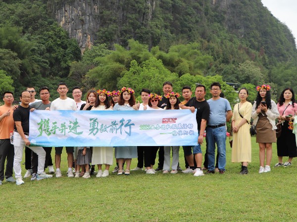 "攜手并進(jìn)，勇毅前行"，威麟勤力業(yè)務(wù)部開啟廣西陽朔之旅